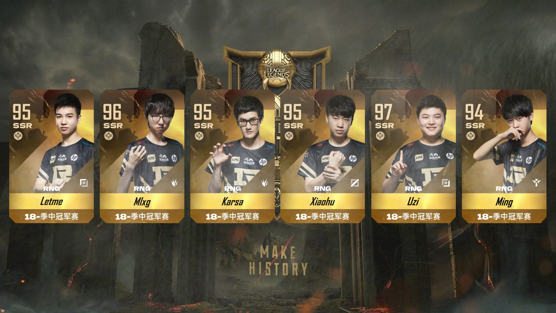 uzi复出被官方叫停