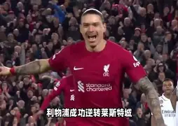 巴萨客场战塞尔塔