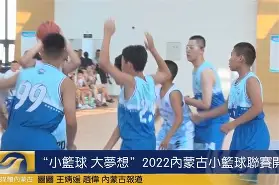 manbetx万博官方网站体育-蒙古篮球职业联赛