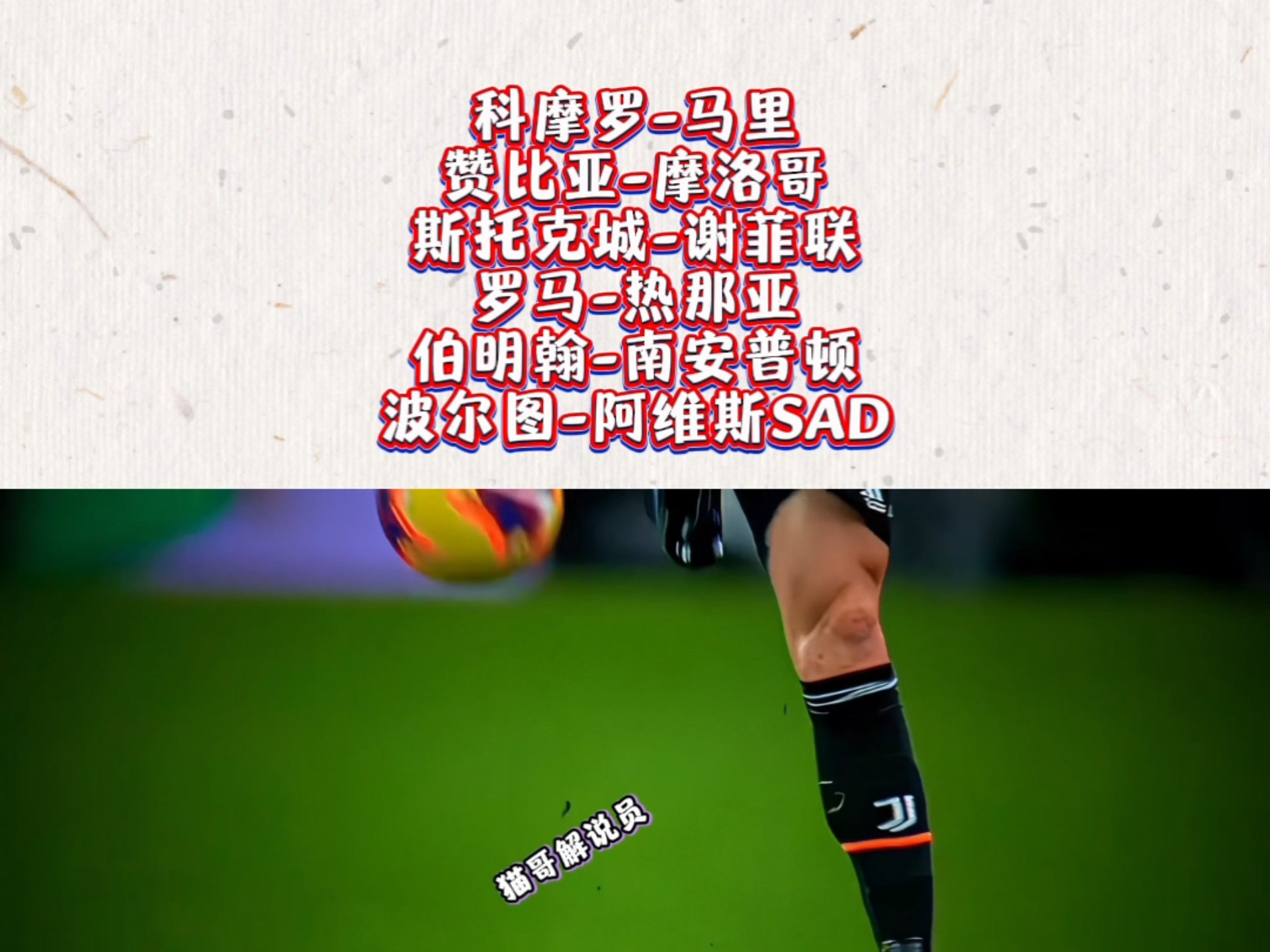 Yabo-谢菲联主场击败伯明翰,保持顶尖竞技状态了吗