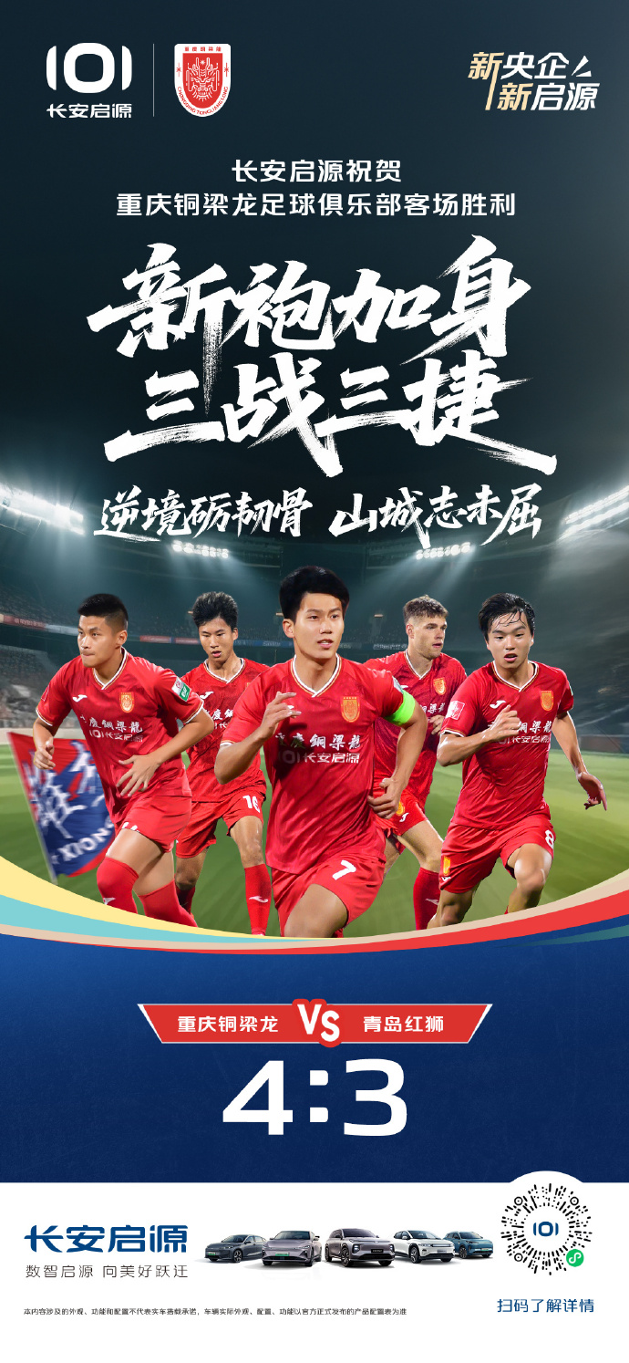 manbetx万博官方网站体育-球队备战全面展开,期待回归胜利什么意思